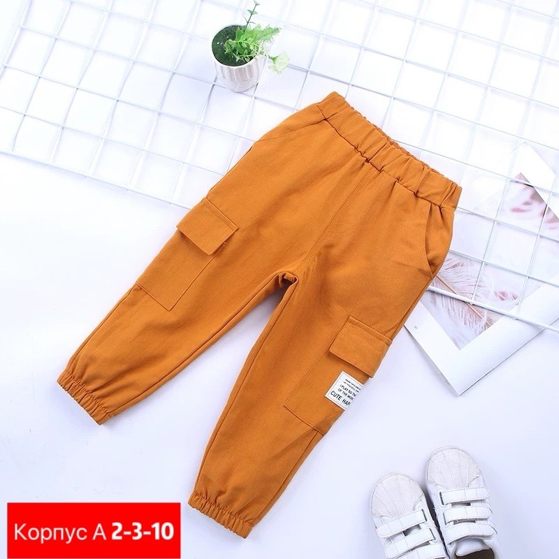 брюки для мальчика и девочки,брюки свободные,повседневные брюки,детские брюки,брюки для мальчика