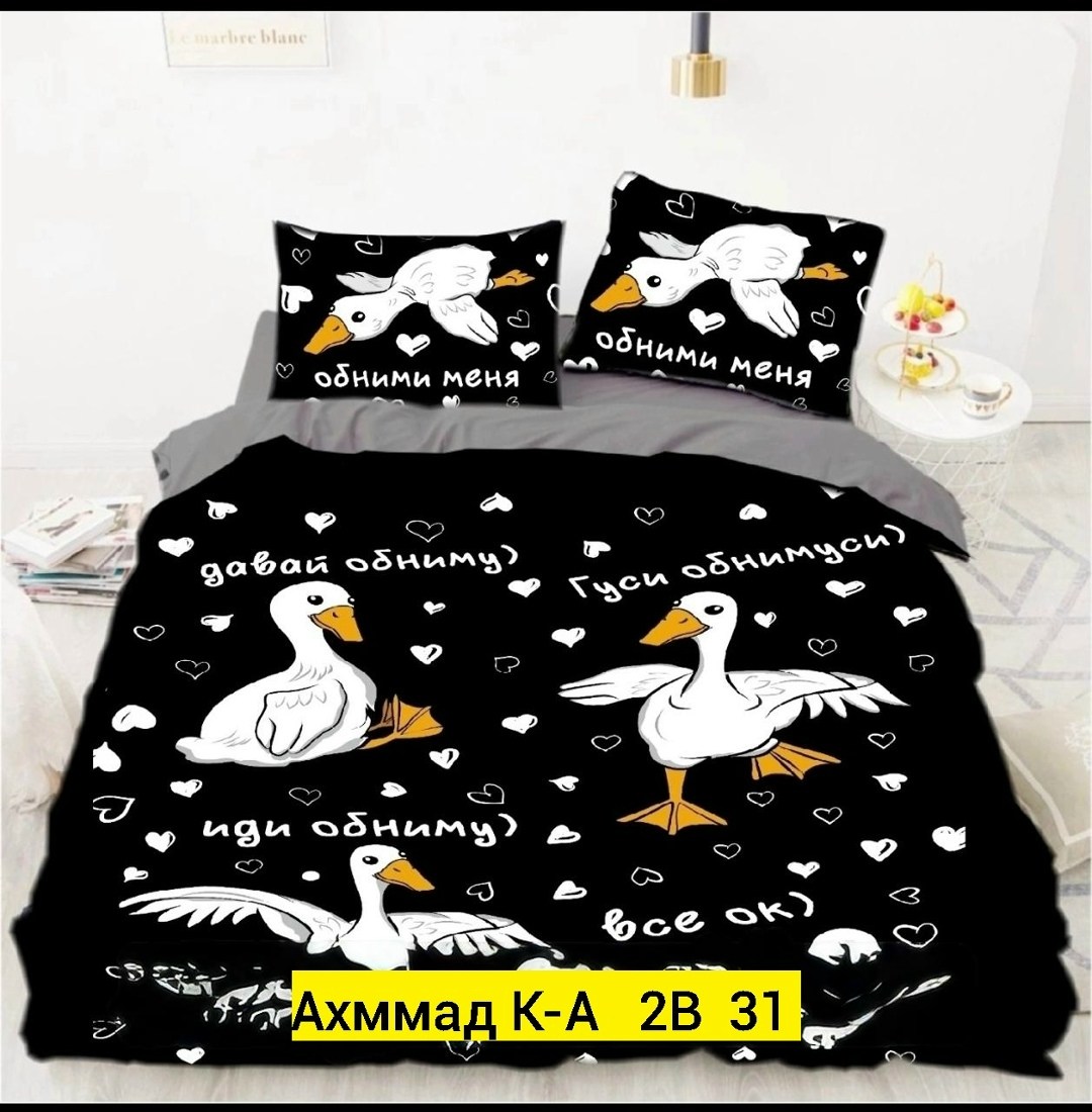 комплект постельного белья,постельное белье 5д сатин гепард,комплект постельного белья двуспальное,постельного белья,постельное белье леопард