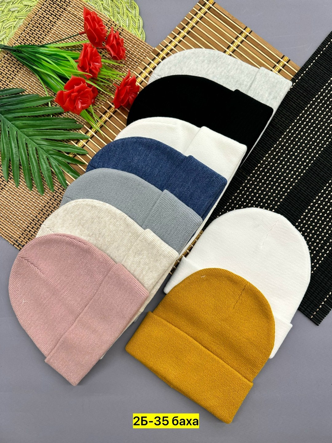 шапка бини,шапка,шапка трикотажная,шапка для женщин,шапка унисекс