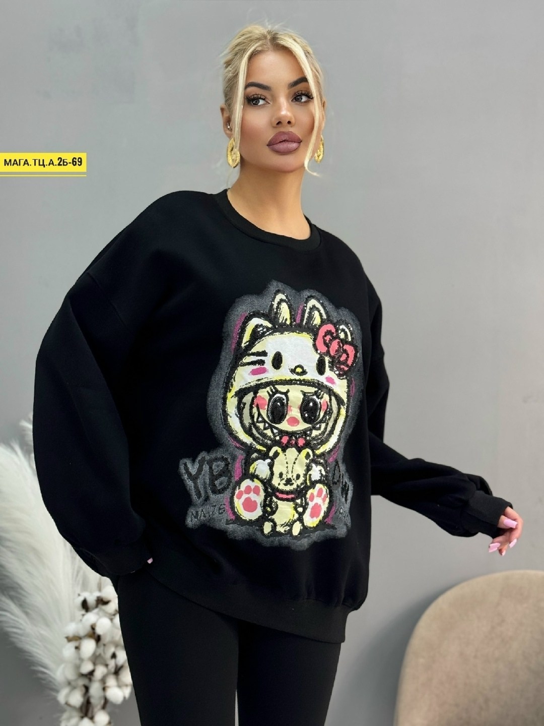 кофта женская,кофта оверсайз,толстовки кофта,свитшот кофта,толстовка свитер