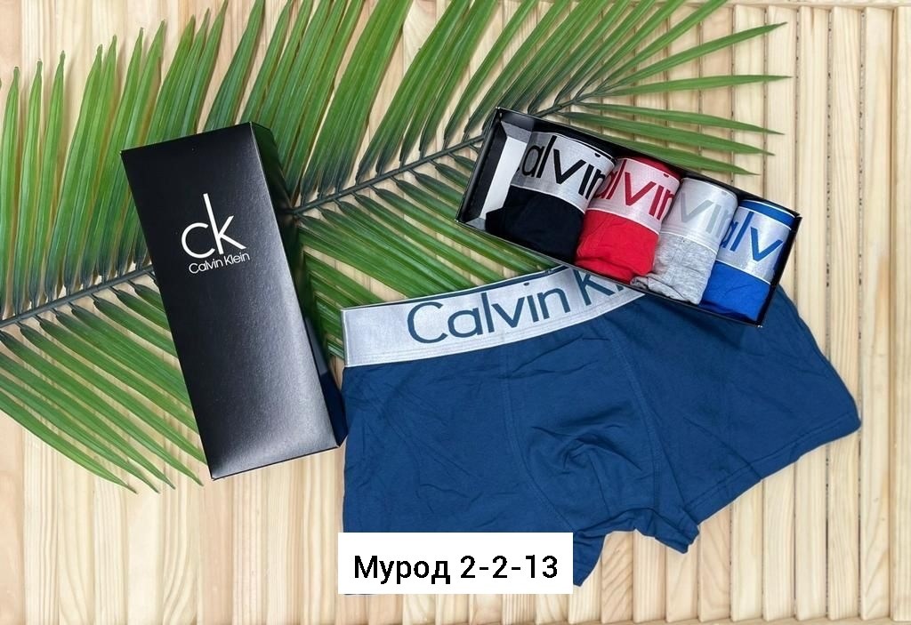 комплект трусов мужских,мужской набор трусов,трусы мужские боксеры набор 5 шт lacoste,трусы лакосте мужские,набор трусов для мужчин