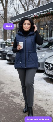 Верхняя одежда