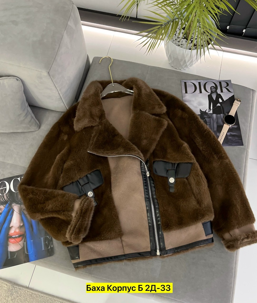 куртка модная,дубленка женская,меховая куртка,стильная дубленка,теплая куртка