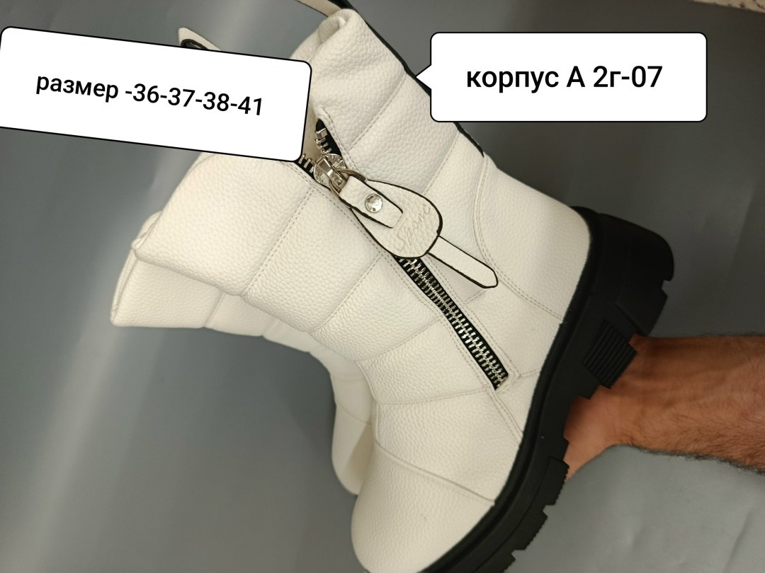 , женская зимняя,сапожки,зимние женские сапоги,женские ботинки