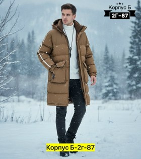 Верхняя одежда