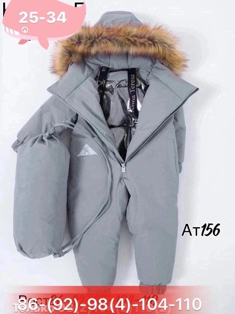 зимний детский комбинезон,детские комбинезоны зимние,зимние комбинезоны,зимний комбинезон для девочек,комбинезон зим