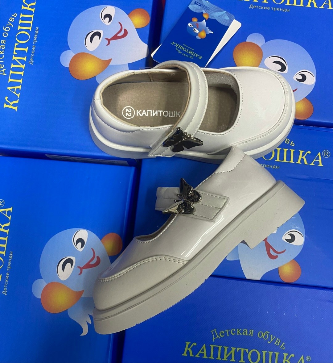туфли для девочки капитошка,,туфли капитошка, капитошка,детские туфли