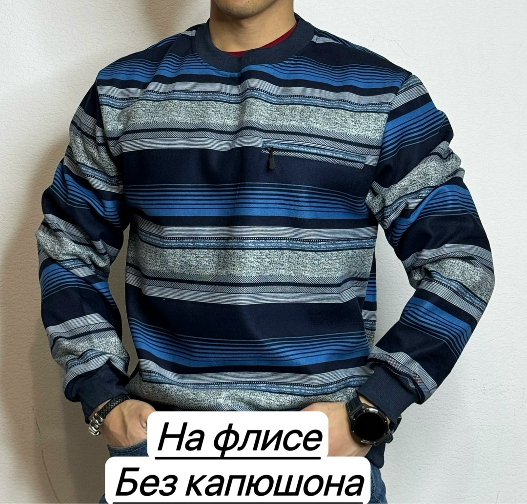 кофта поло мужская,мужская кофта,кофта поло,кофта на флисе,джемпера мужские