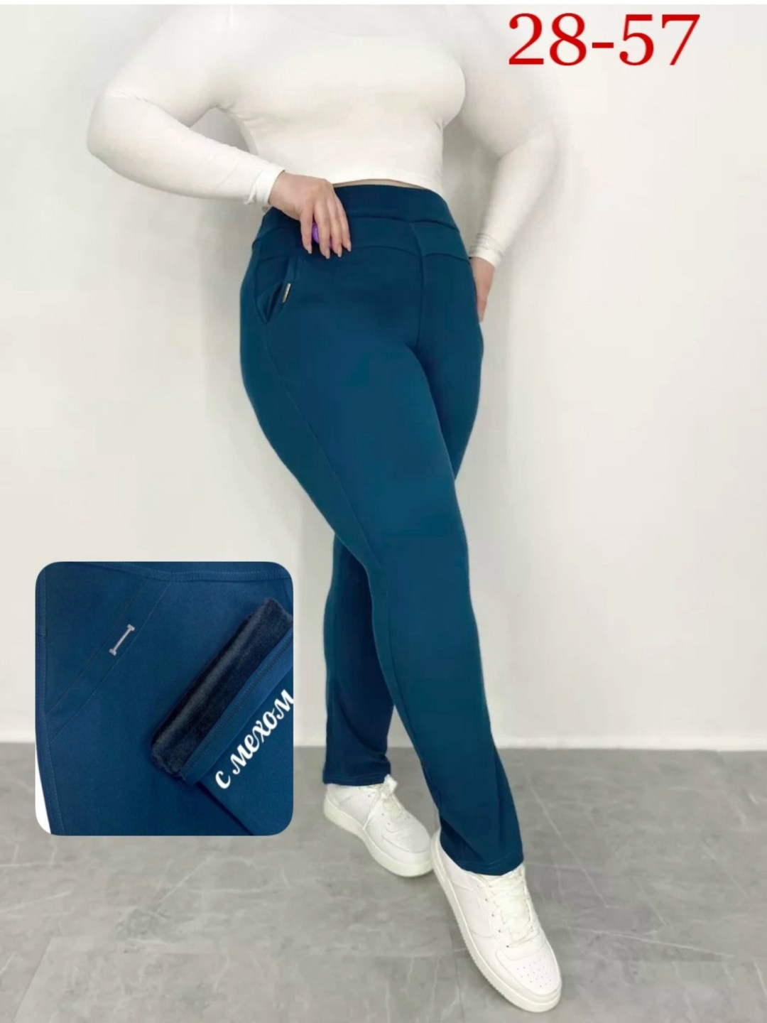 джеггинсы брюки,легинсы женские,лосины женские,джеггинсы женские,брюки лосины