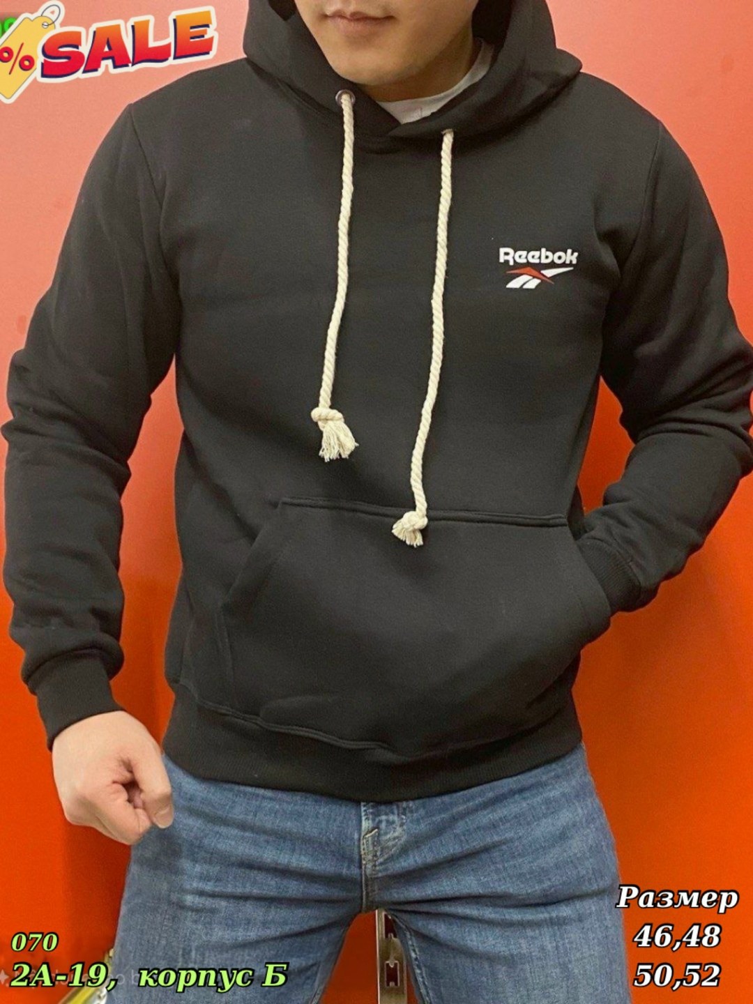 мужская толстовка,толстовка adidas,толстовки кофта,толстовки,толстовки для мужчин