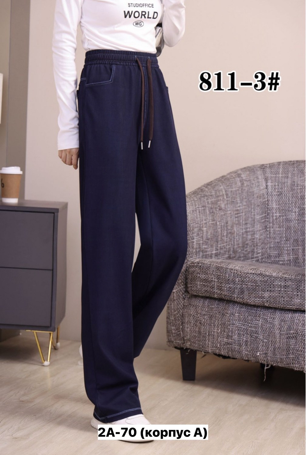 брюки свободные,джинсы брюки,повседневные штаны,брюки женские,широкие брюки