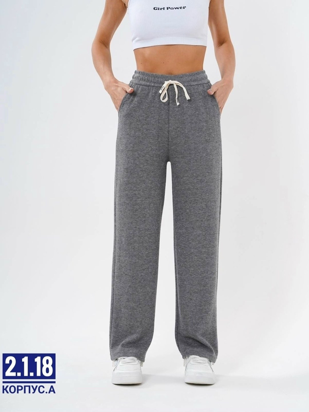 женские спортивные штаны,спортивные брюки,брюки женские широкие,штаны палаццо женские спортивные,повседневные брюки