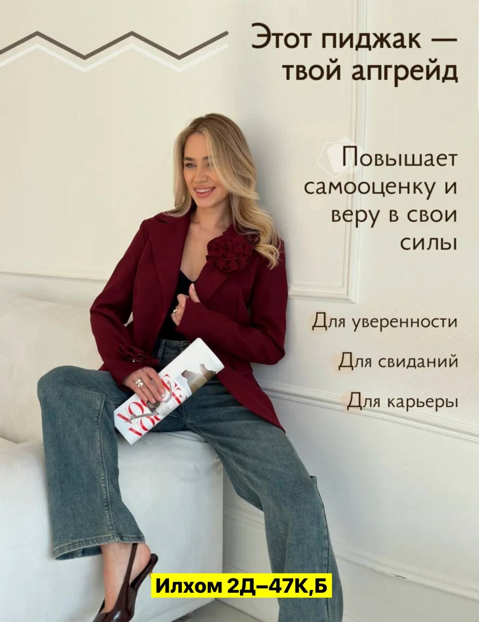 костюм пиджак,пиджак для девочек,жакет,пиджак,жакет для девочек