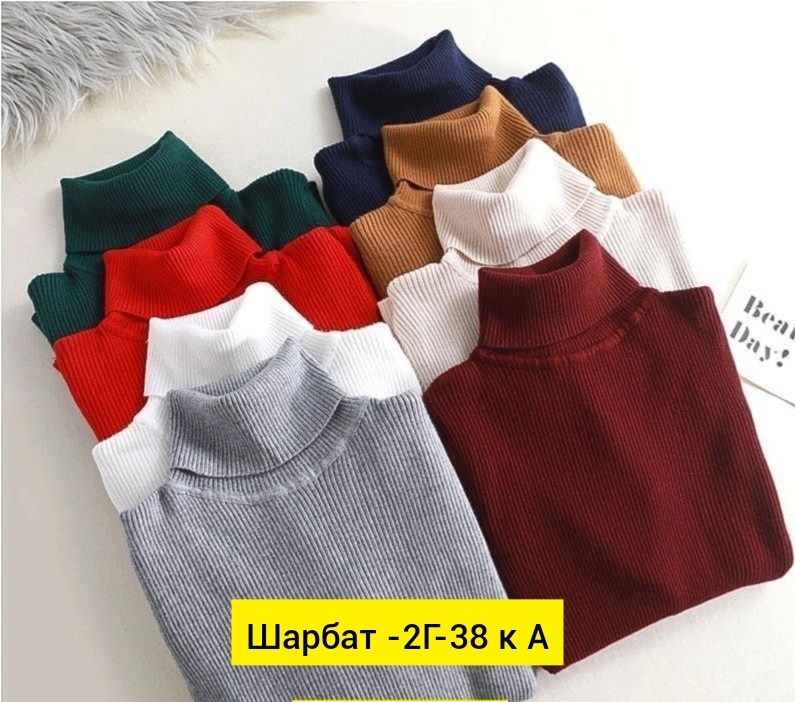 водолазка рубчик,водолазка лапша женская,водолазка теплая,свитер с высоким воротником,водолазка лапша
