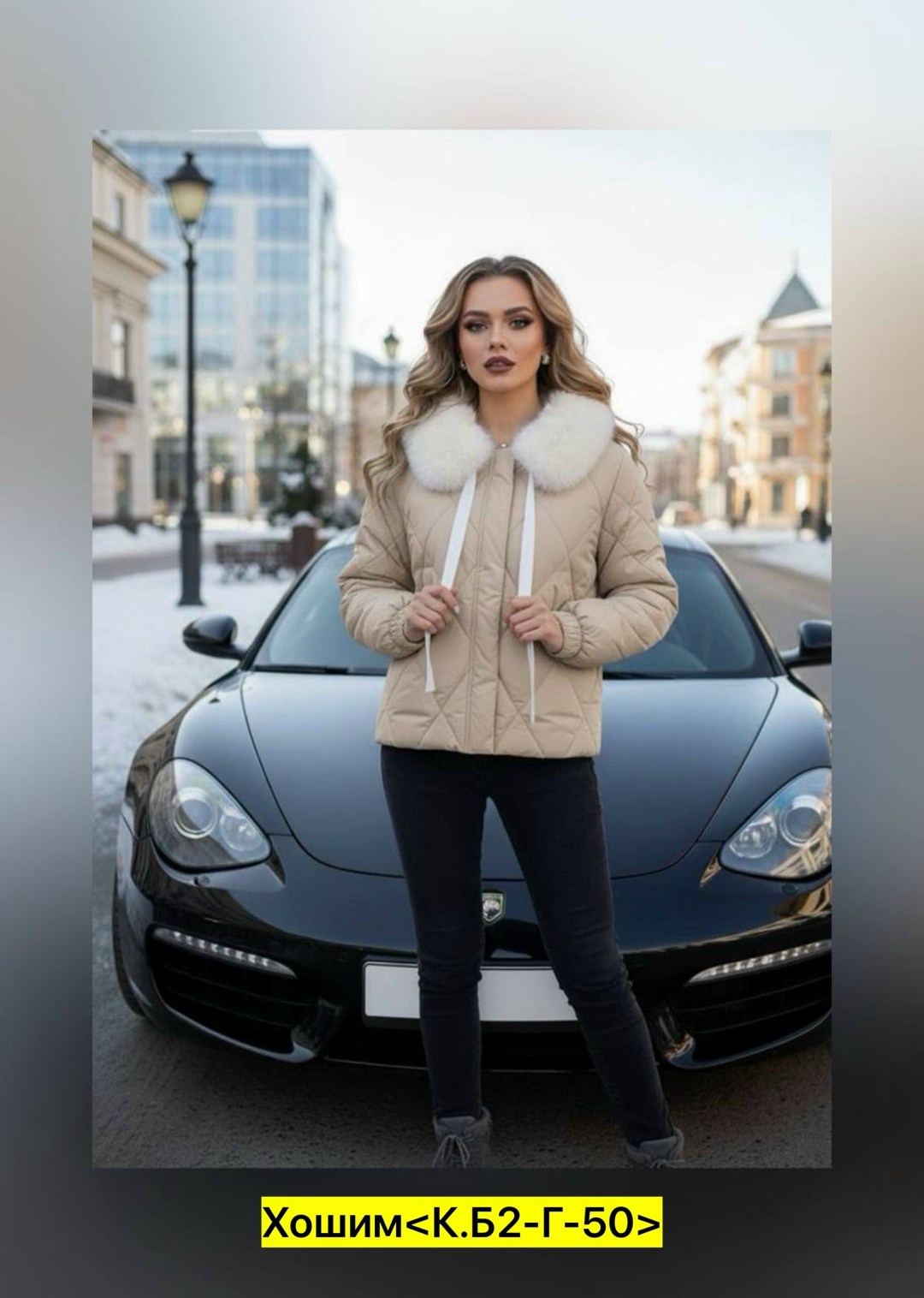 куртка женская,куртка демисезонная,куртка женская демисезонная,стильная куртка,куртка женская зимняя