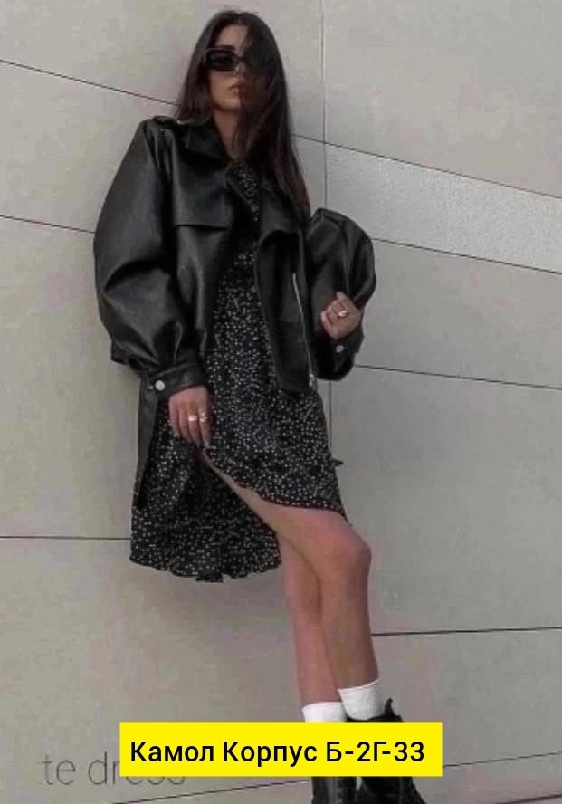 куртка косуха женская,куртка косуха женская кожаная,косуха женская,куртка косуха