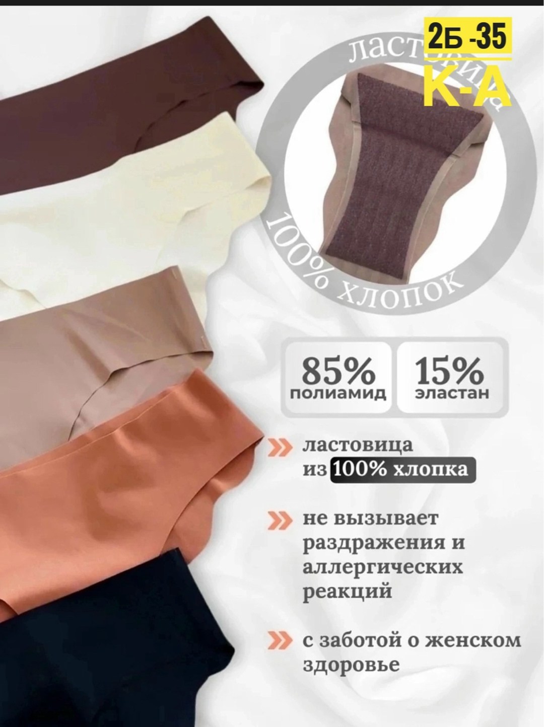 трусы для женщин,трусы нового поколения женские,женские трусы,трусы женские 5 шт,женские нижнее белье