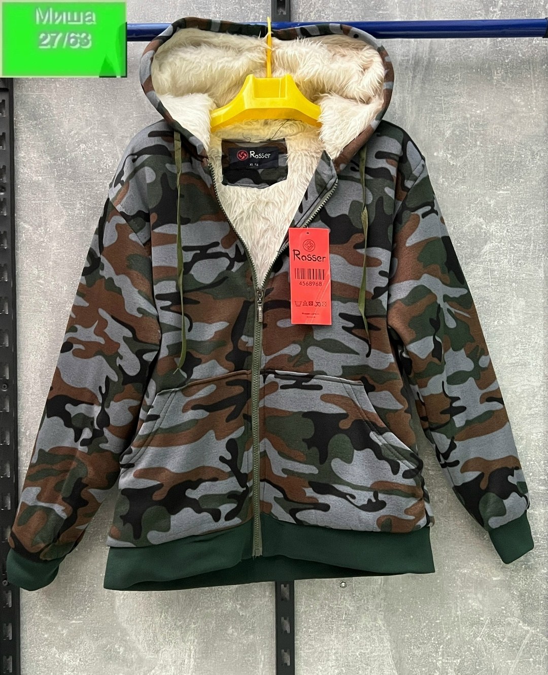 толстовка камуфляжная трикотажная с капюшоном,толстовка с капюшоном мужская камуфляж,камуфлированная толстовка с капюшоном,демисезонная куртка,куртка флисовая