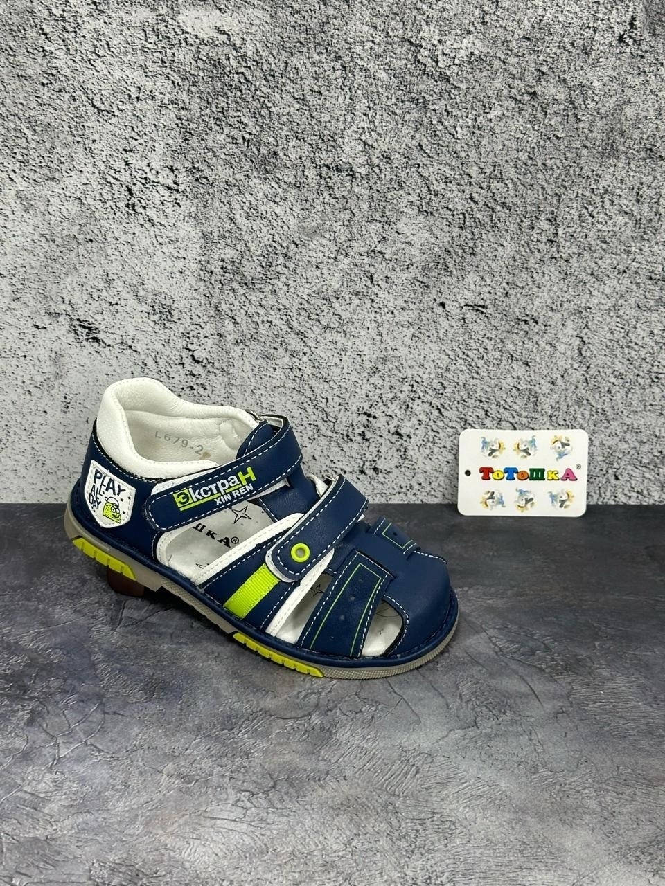 ,сандалии для мальчика,детские сандалии,сандалии,босоножки для мальчика