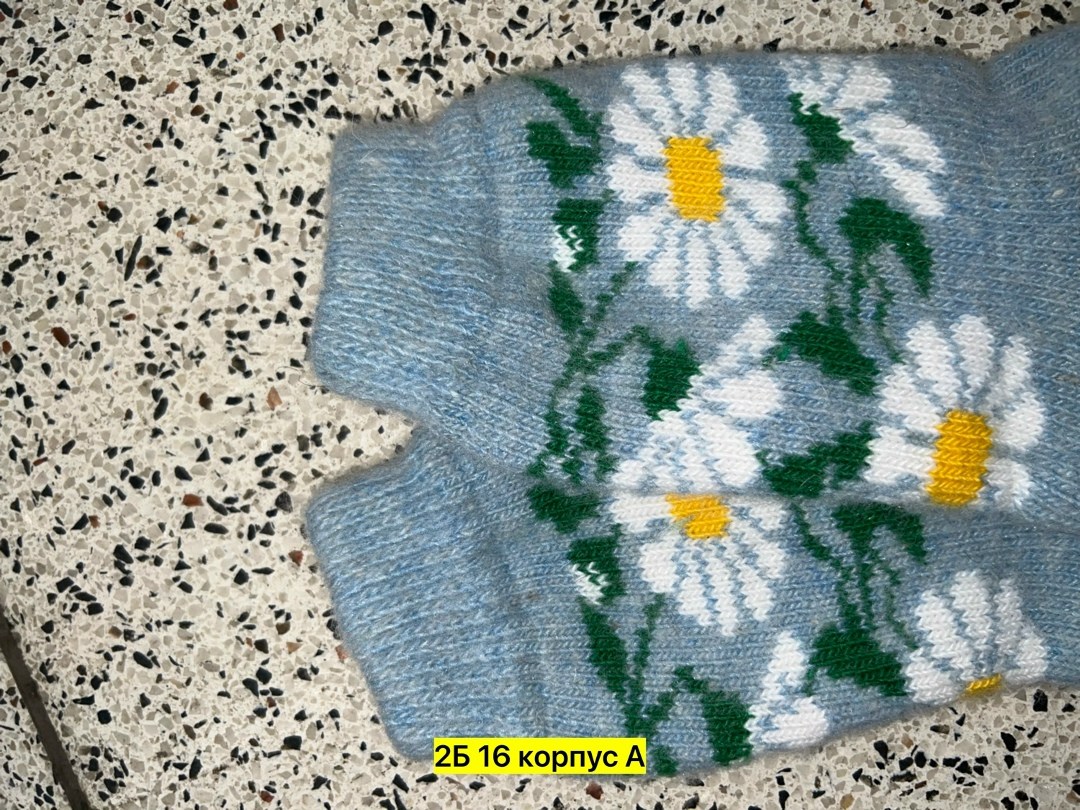 женские шерстяные носки,теплые женские носки,носки ромашки,носки женские теплые шерстяные,носки теплые