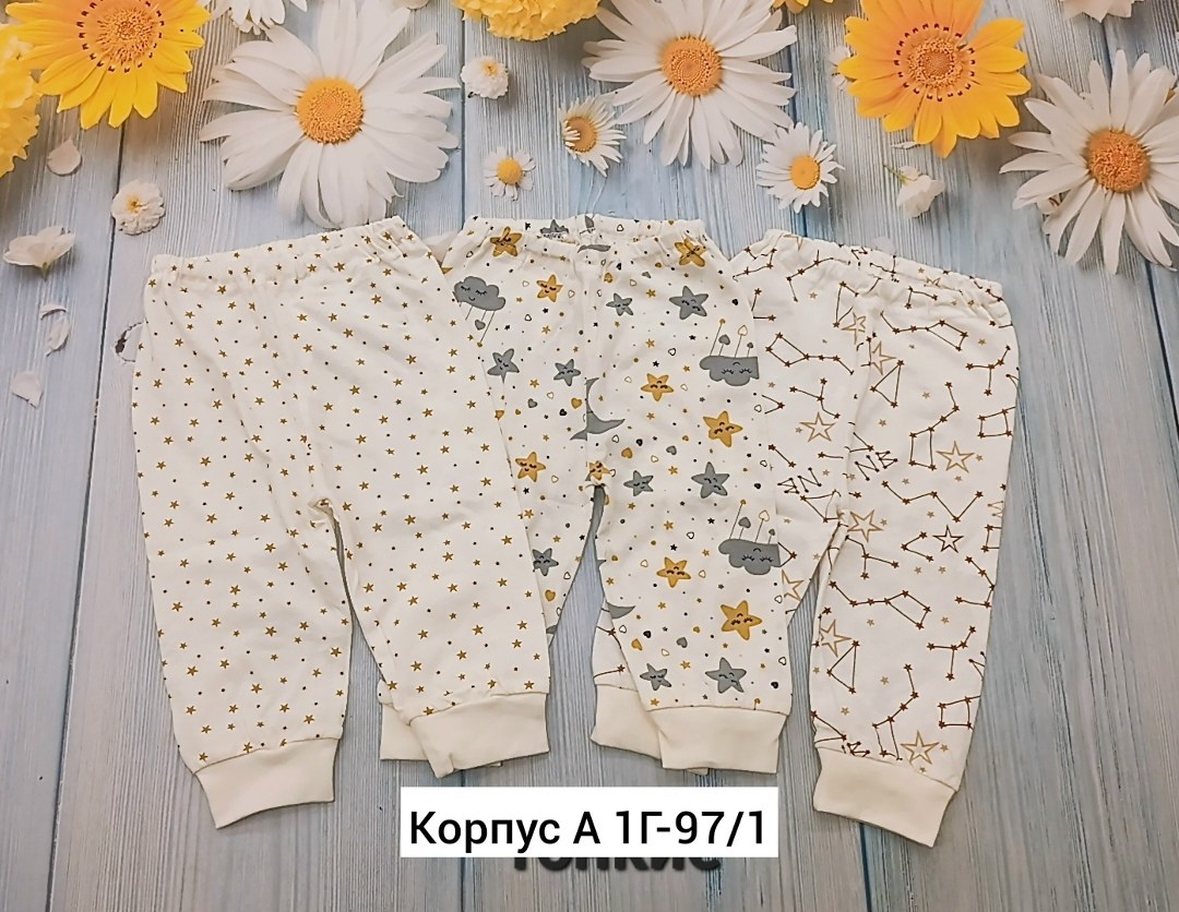 комплект ползунки,комплект ползунков ovi kids трикотаж,штанишки для новорожденного,комплект ползунков ovi kids,комплект штанишек для малыша