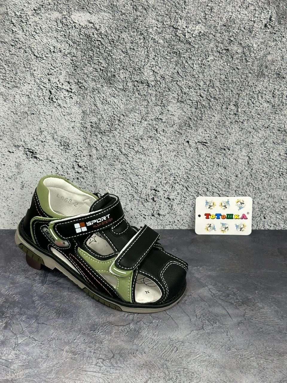 ,сандалии для мальчика,детские сандалии,сандалии,босоножки для мальчика
