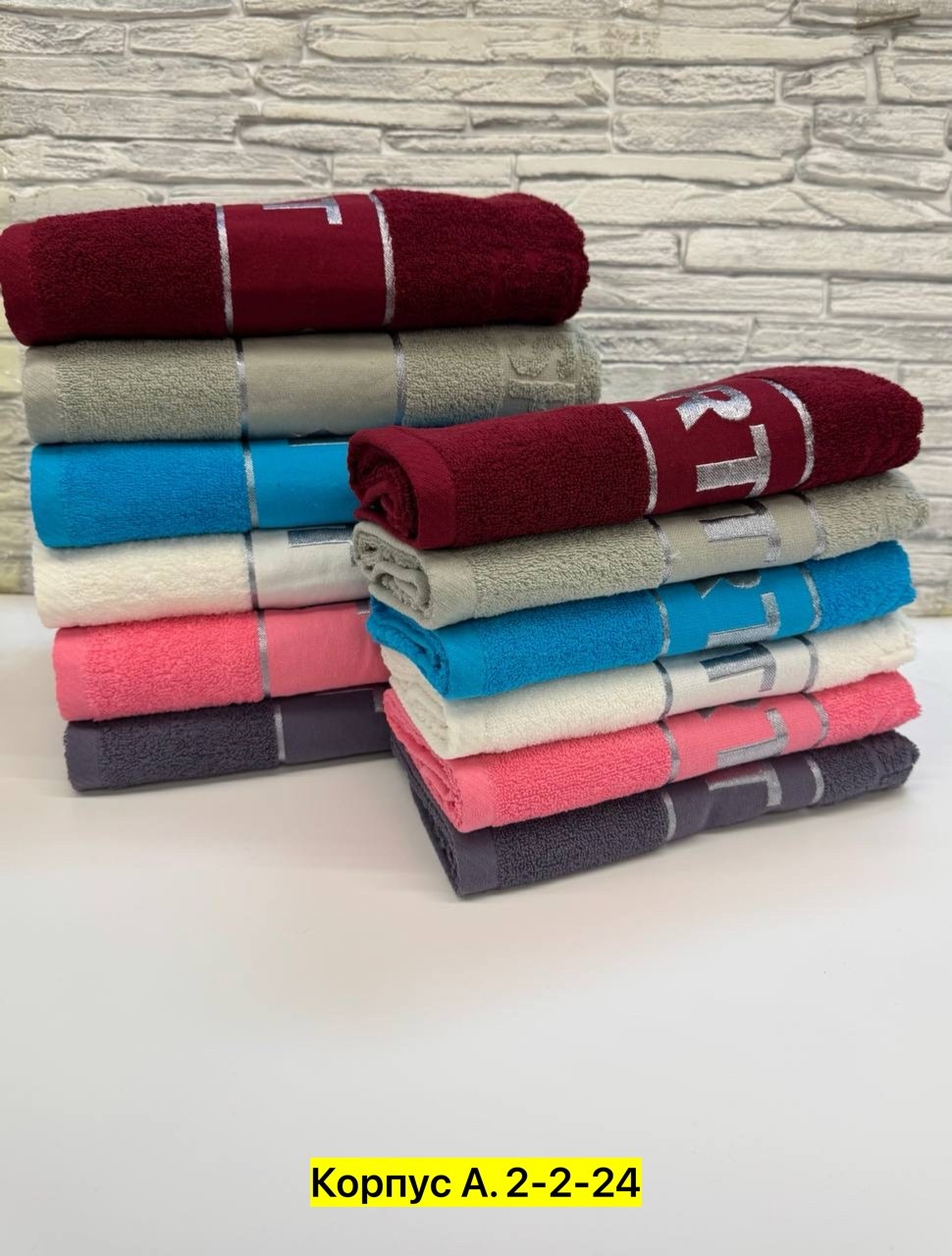 полотенце хлопок,полотенца махровая,полотенца спортивные,полотенец,полотенца полотенца