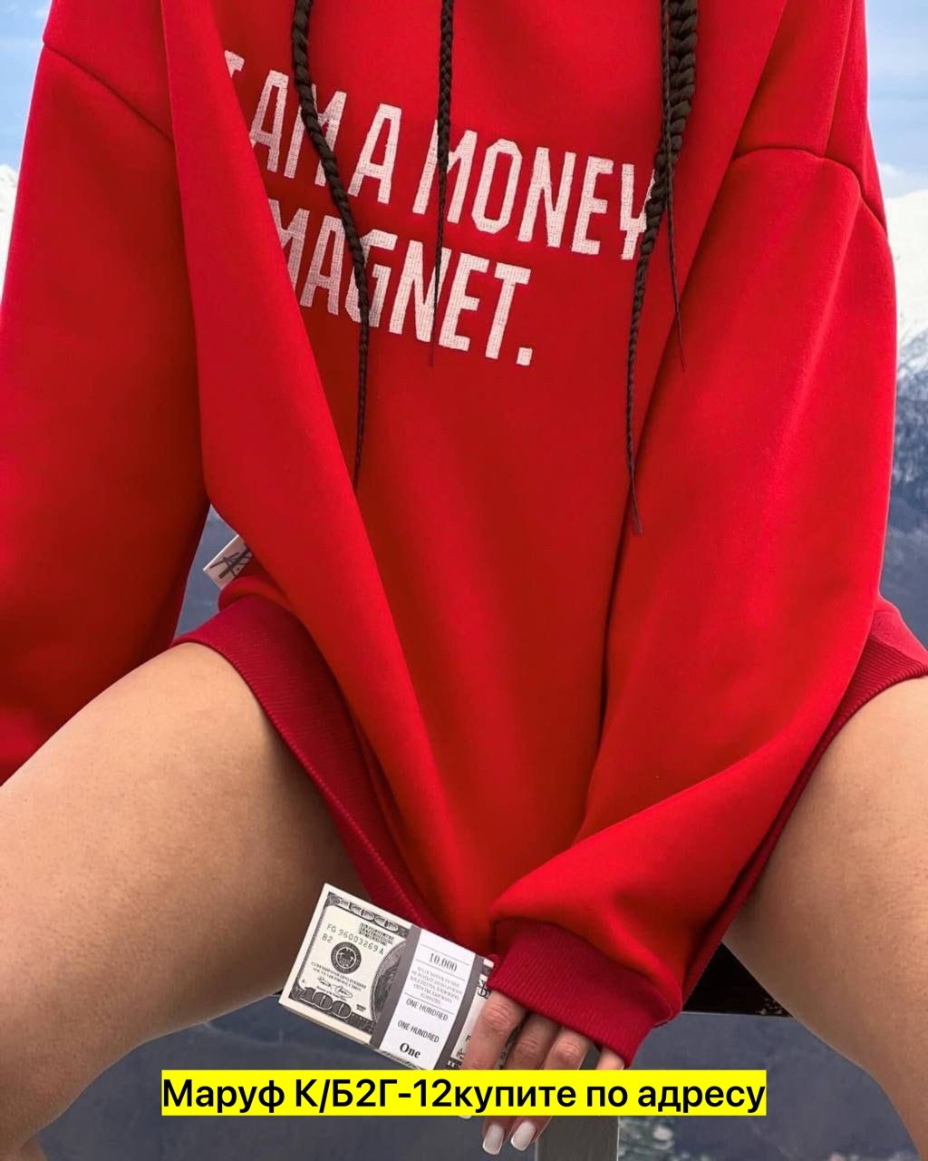 худи красный,толстовки оверсайз,модная толстовка,толстовки худи,женское худи оверсайз