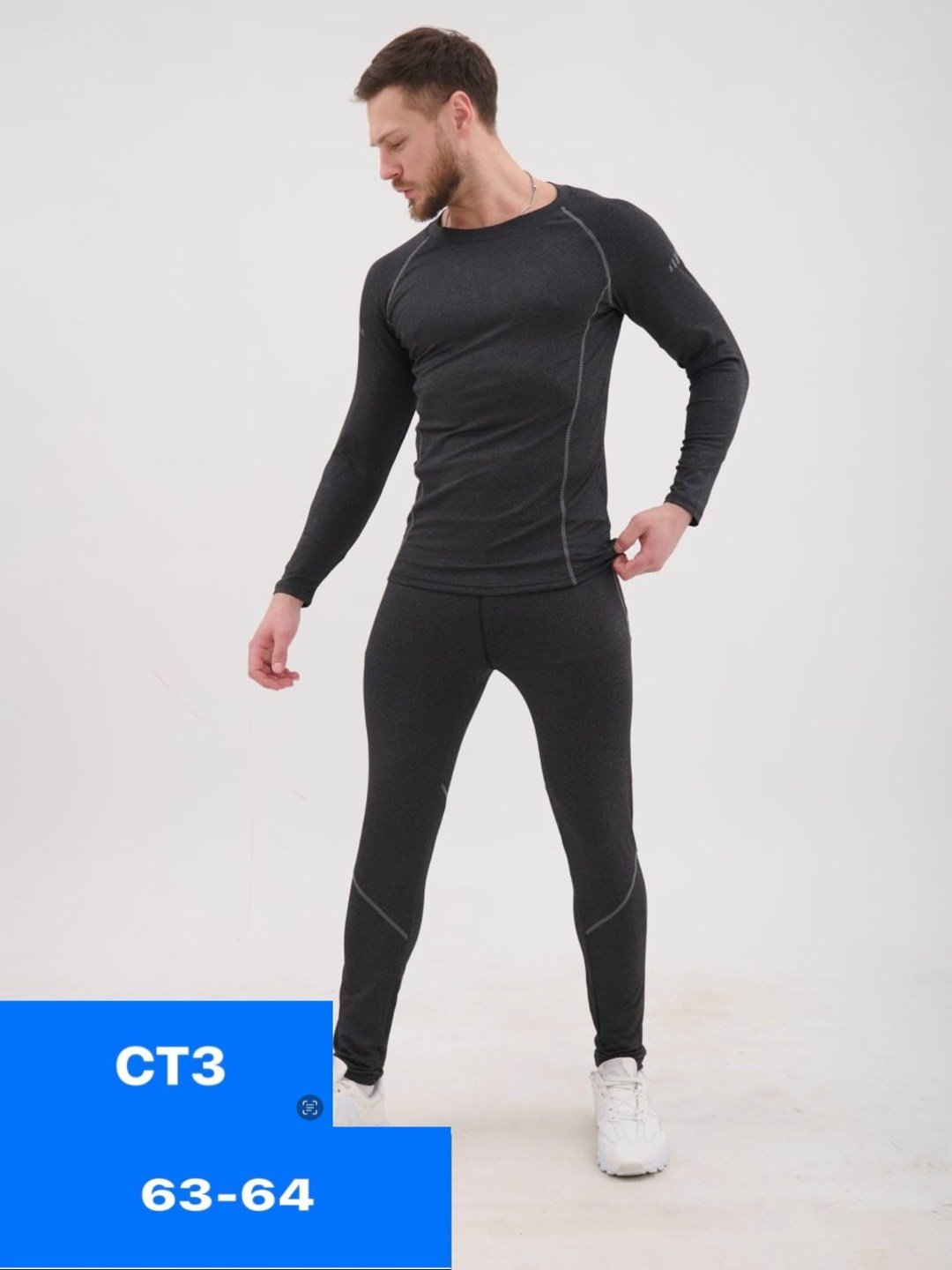 комплект термобелье мужское,мужское термобелье,термобелье мужское гигант,термобелье комплект,термобелье для мужчин