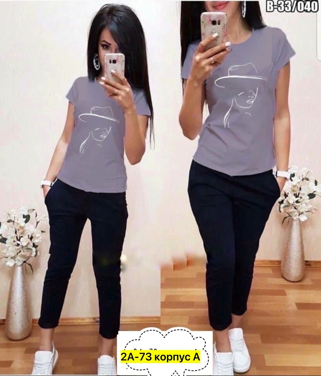 костюмы спортивные женские,женские костюмы,женский костюм двойка,костюм брюки и футболка женский,костюмы двойки