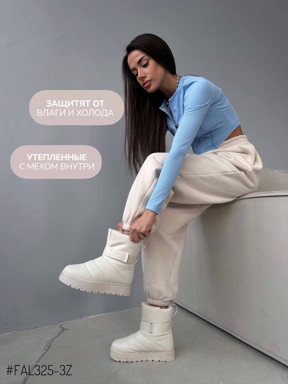 дутики женские,дутики женские зимние,зимние дутики,теплые дутики, дутики