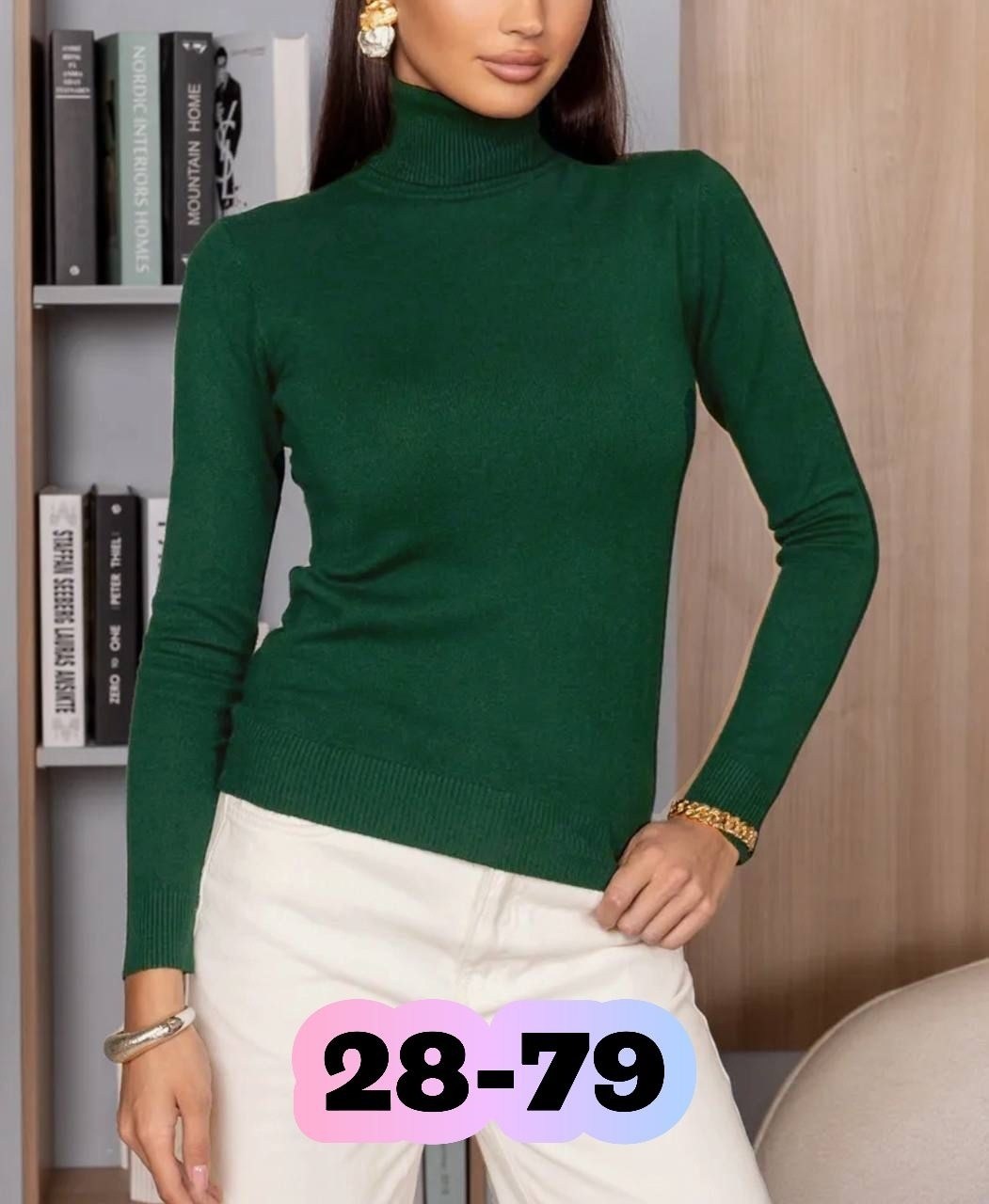 водолазка женская,водолазка,водолазка зеленая,базовая водолазка,женская кофта