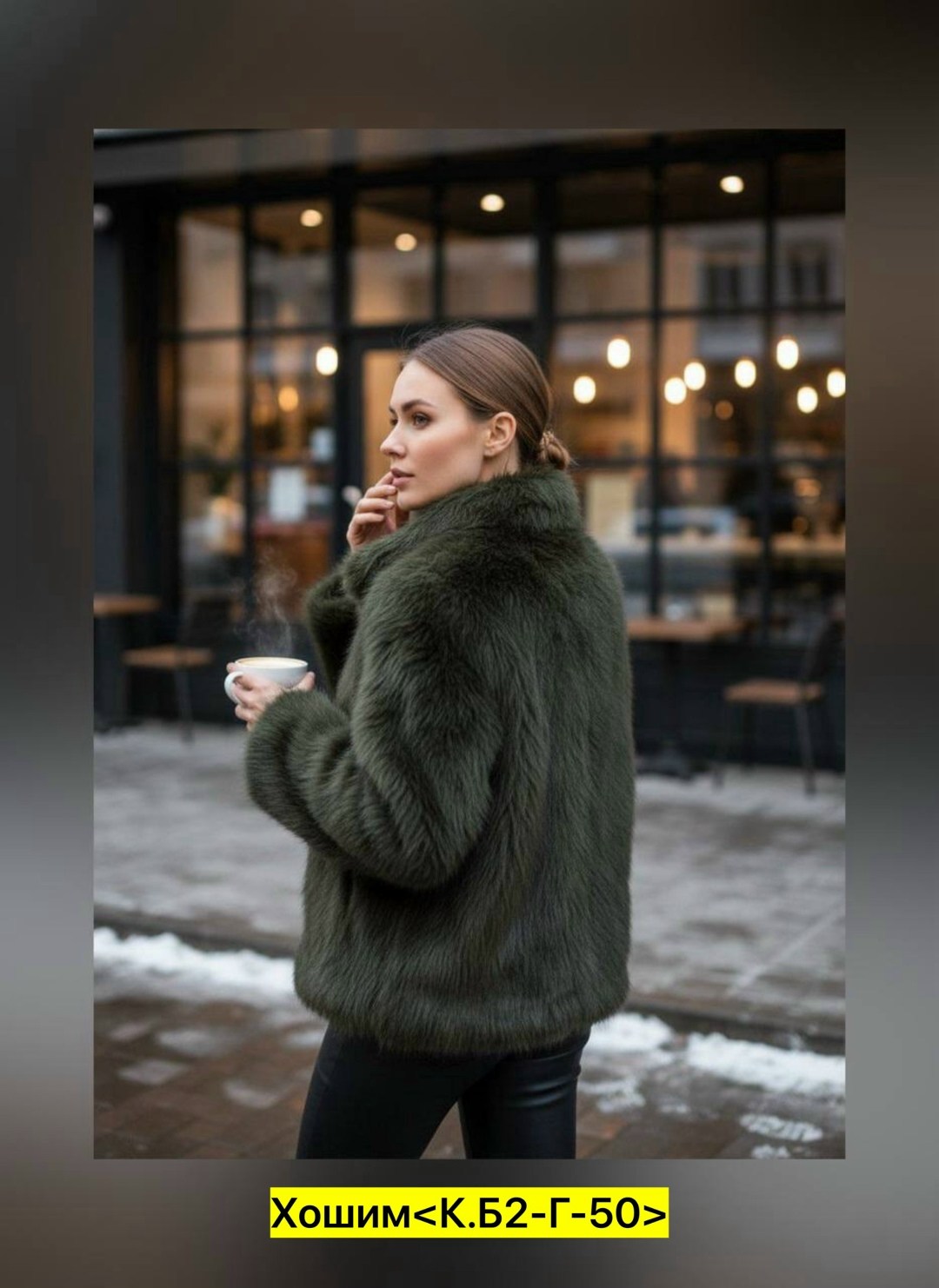 меховая куртка,женская шуба,модная куртка,куртка из натурального меха,меховая куртка бомбер