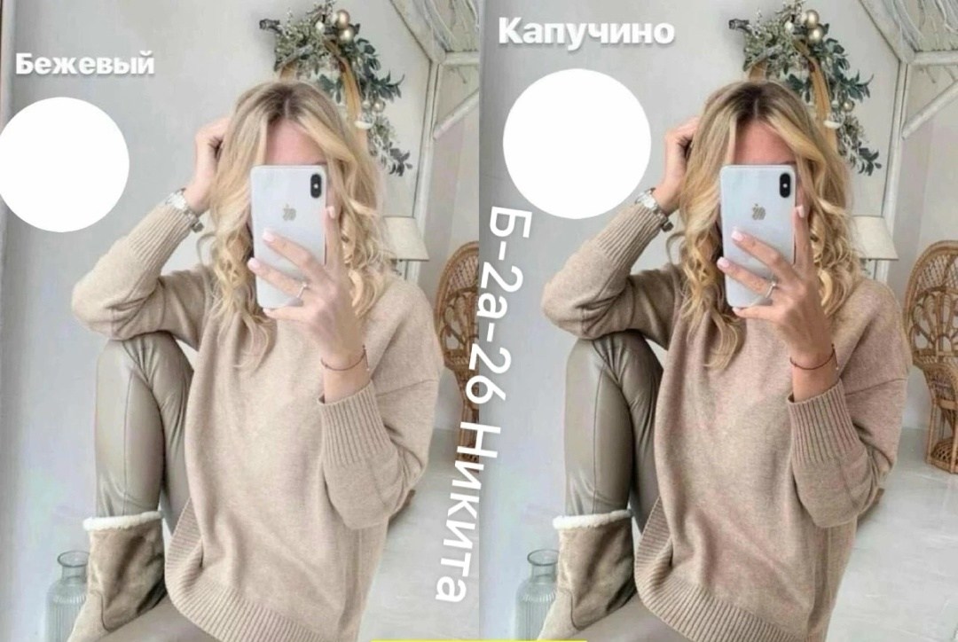 свитер свободного кроя,свитера женские,кофта женская,свитер,стильный свитер