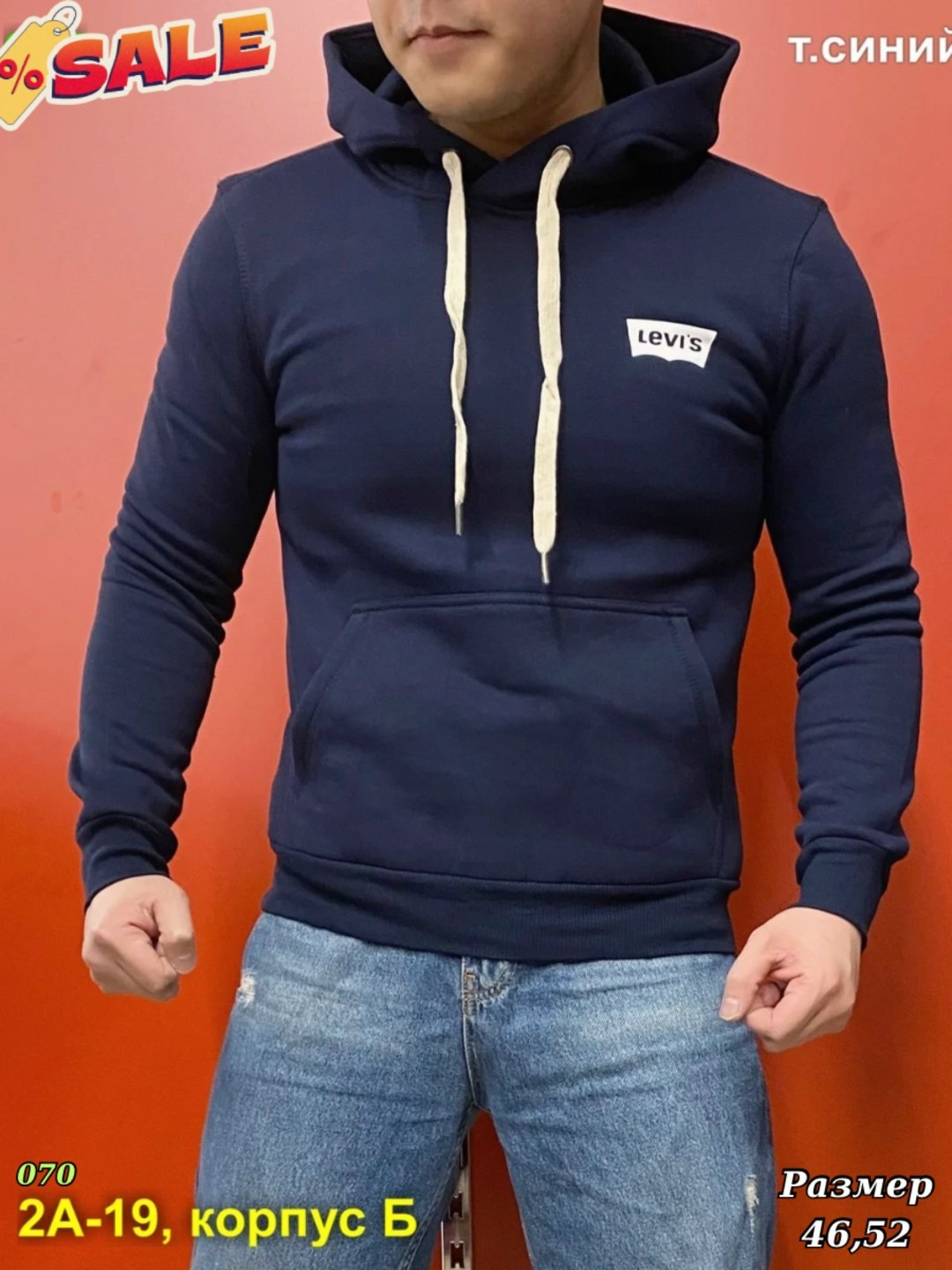 мужская толстовка,толстовка adidas,толстовки кофта,толстовки,толстовки для мужчин