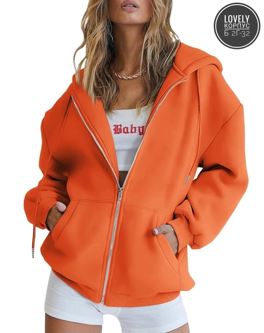 толстовки женская,оранжевая кофта,толстовка с капюшоном,свитшот с капюшоном,повседневная куртка