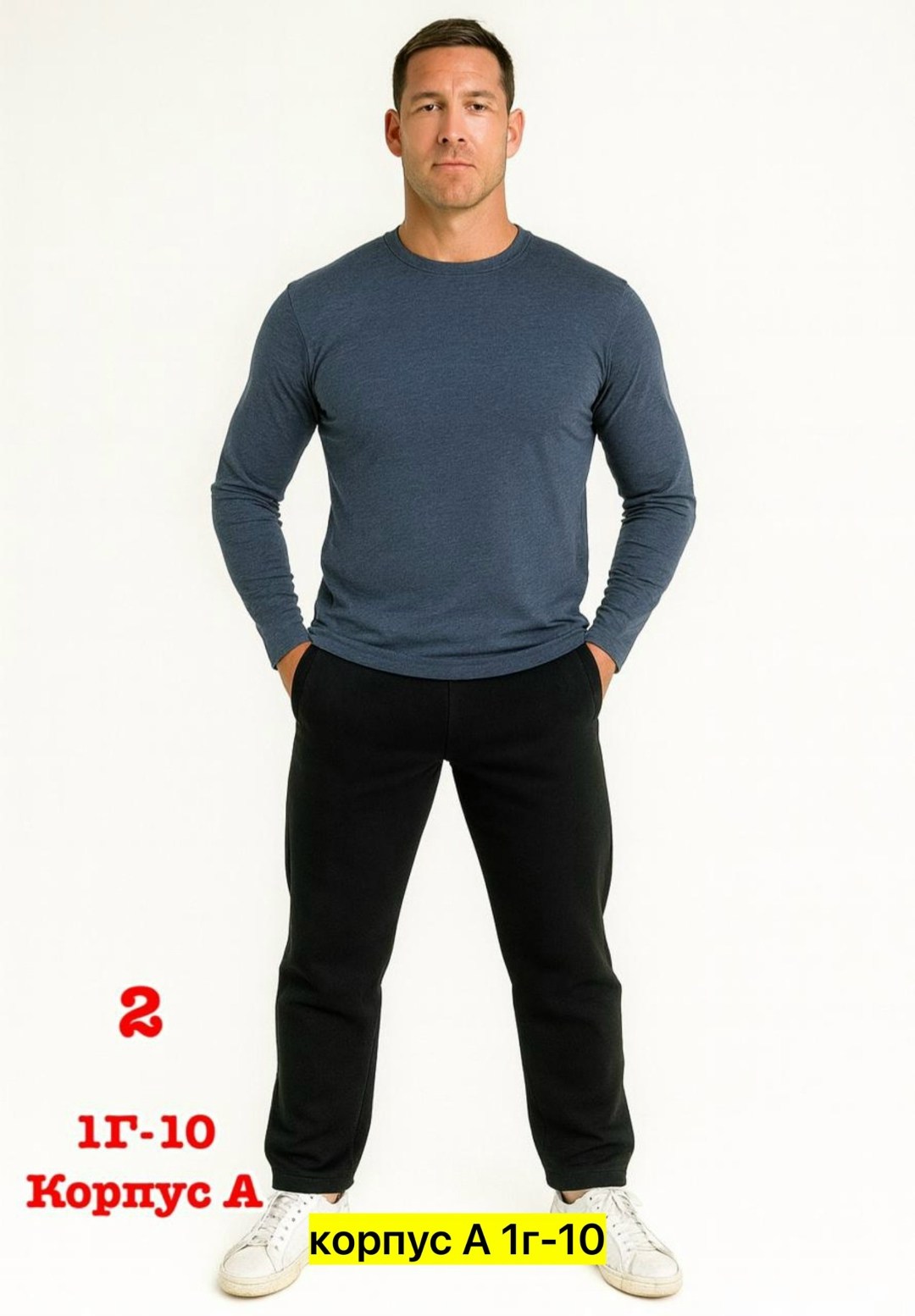 мужские свитшоты,мужская кофта,свитшот мужская,костюмы для мужчин,костюмы спортивные мужские