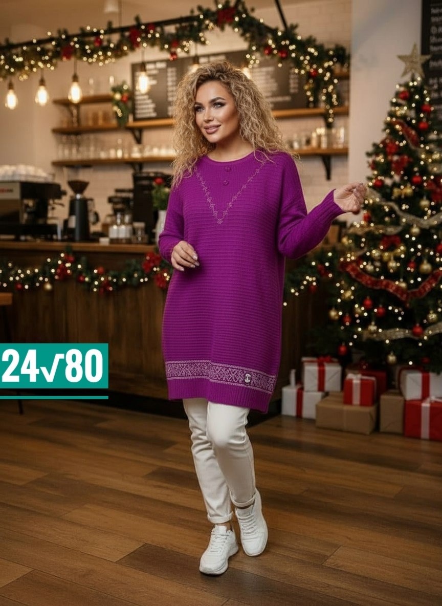 свитера женские,свитера туники,кофта женская,свитер джемпер оверсайз вязаный удлиненный,стильная кофта