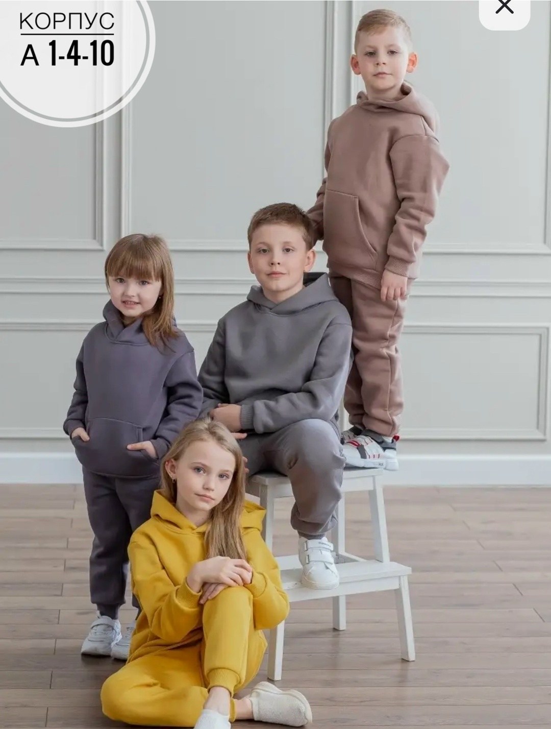 cпортивный костюм теплый с начесом,костюм спортивный агапэ,детский костюм из футера,костюм на флисе,костюм cпортивный с начесом