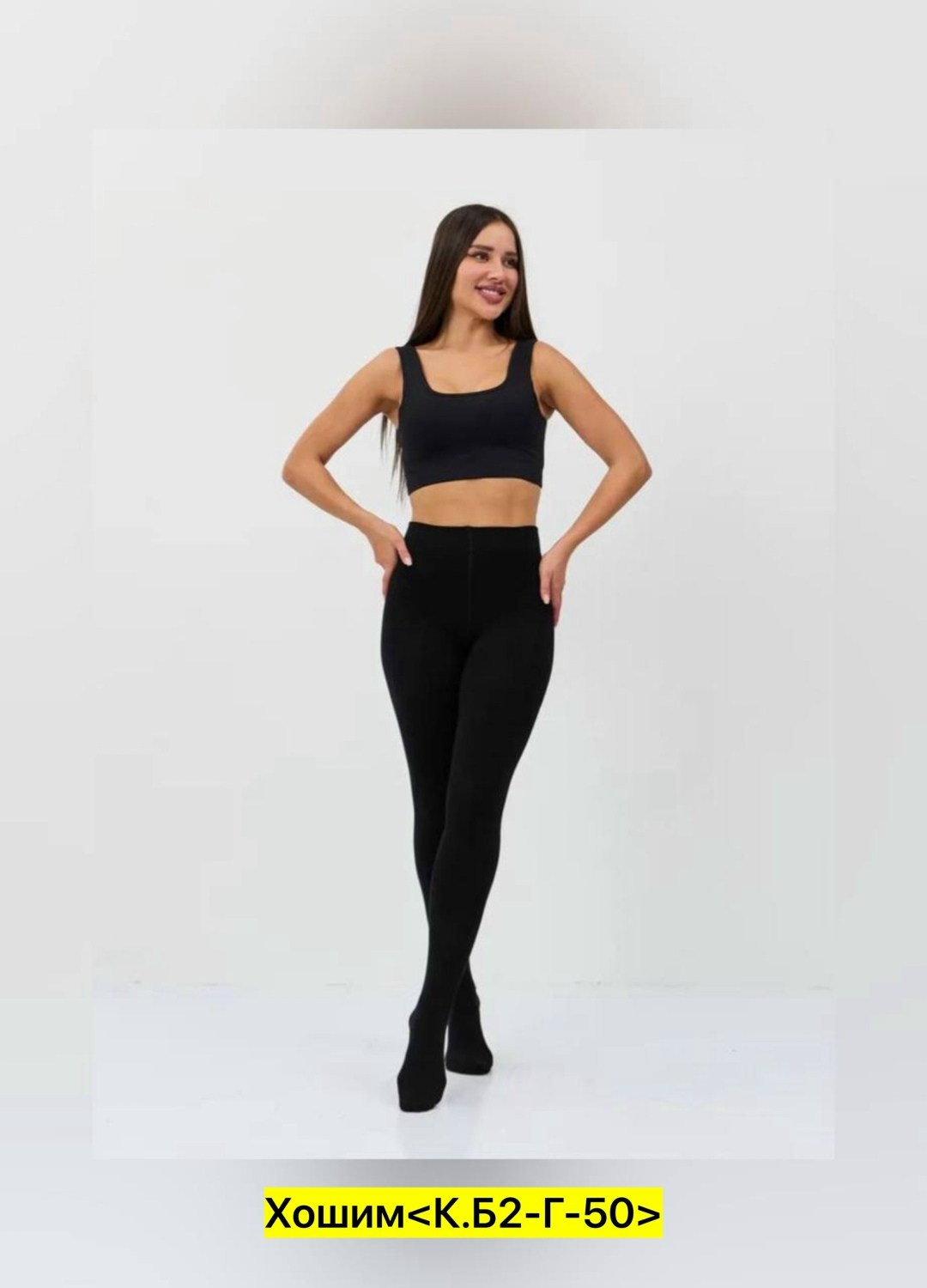 теплые колготки,теплые кашемировые колготки,колготки женские теплые,плотные колготки,колготки женские теплые кашемировые