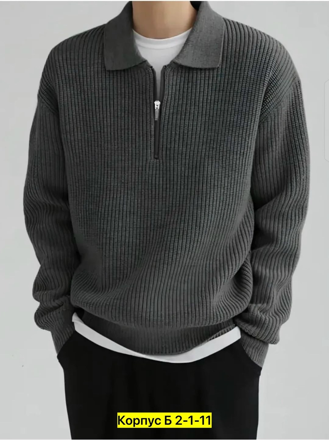 кофта мужской,мужские вязаные свитера,мужской свитер на молнии,свитера мужская,трикотажный свитер