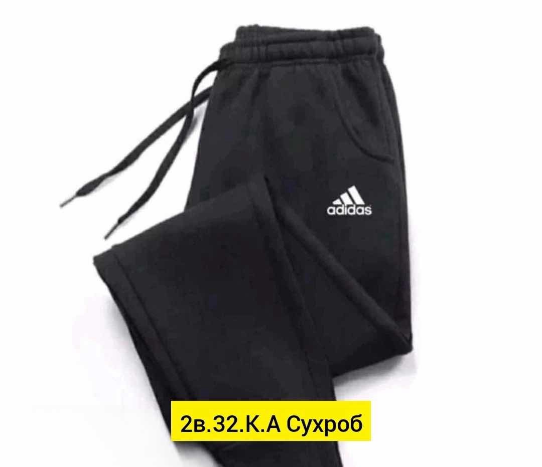 спортивные штаны,брюки спортивные adidas,повседневные спортивные брюки,брюки мужские спортивные,брюки спортивные adidas sportswear