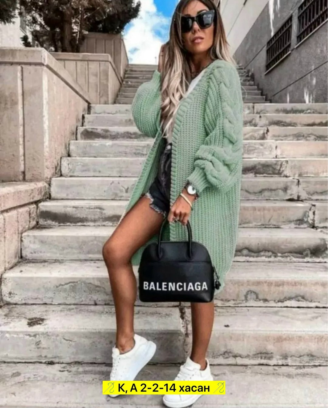 кардиган,кардиган вязаное,кардиган женский,удлиненный кардиган,кардиган свободный