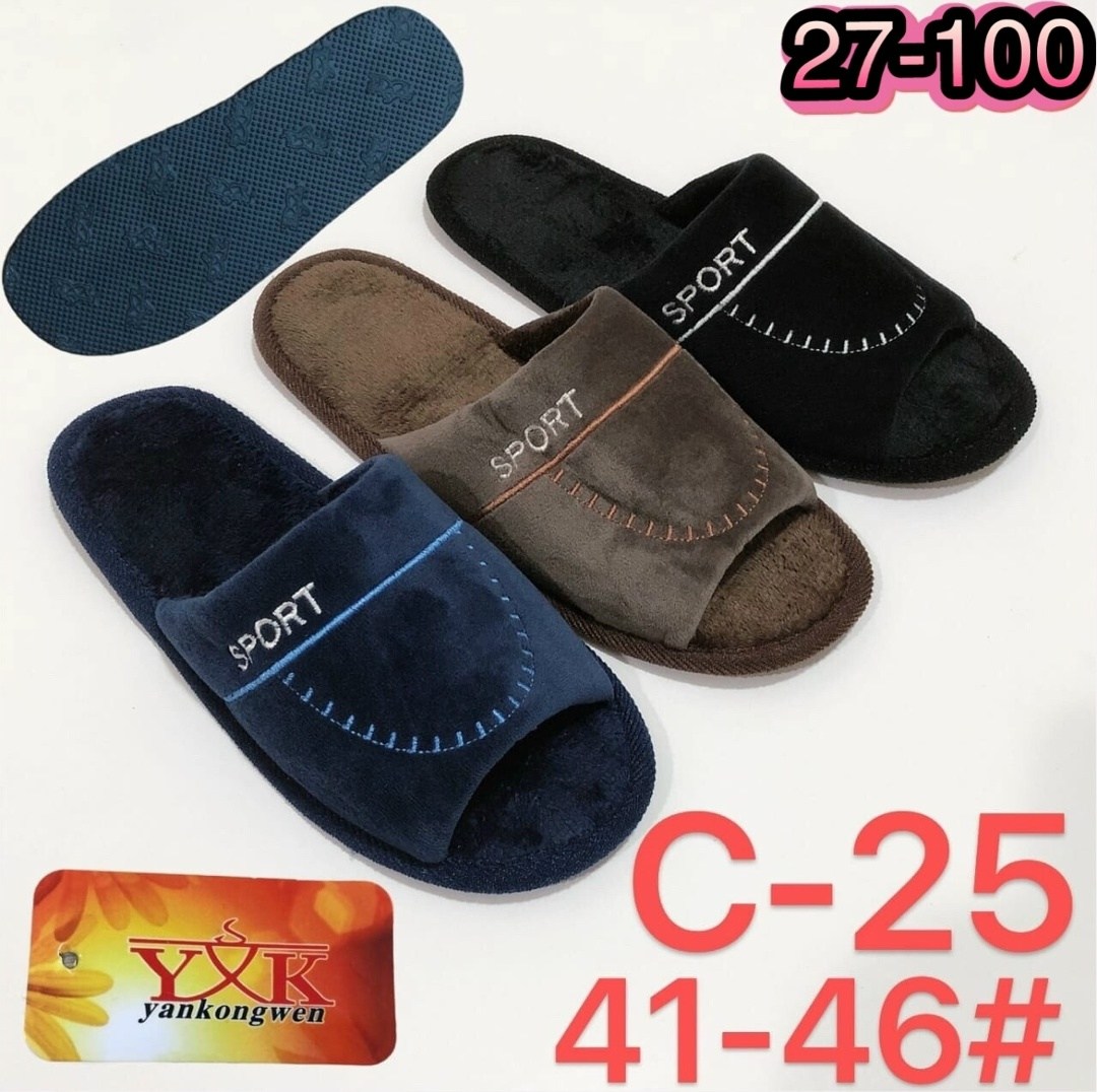 тапочки мужские,мужские тапочки домашние,тапочка домашний мужской,мужские тапки,