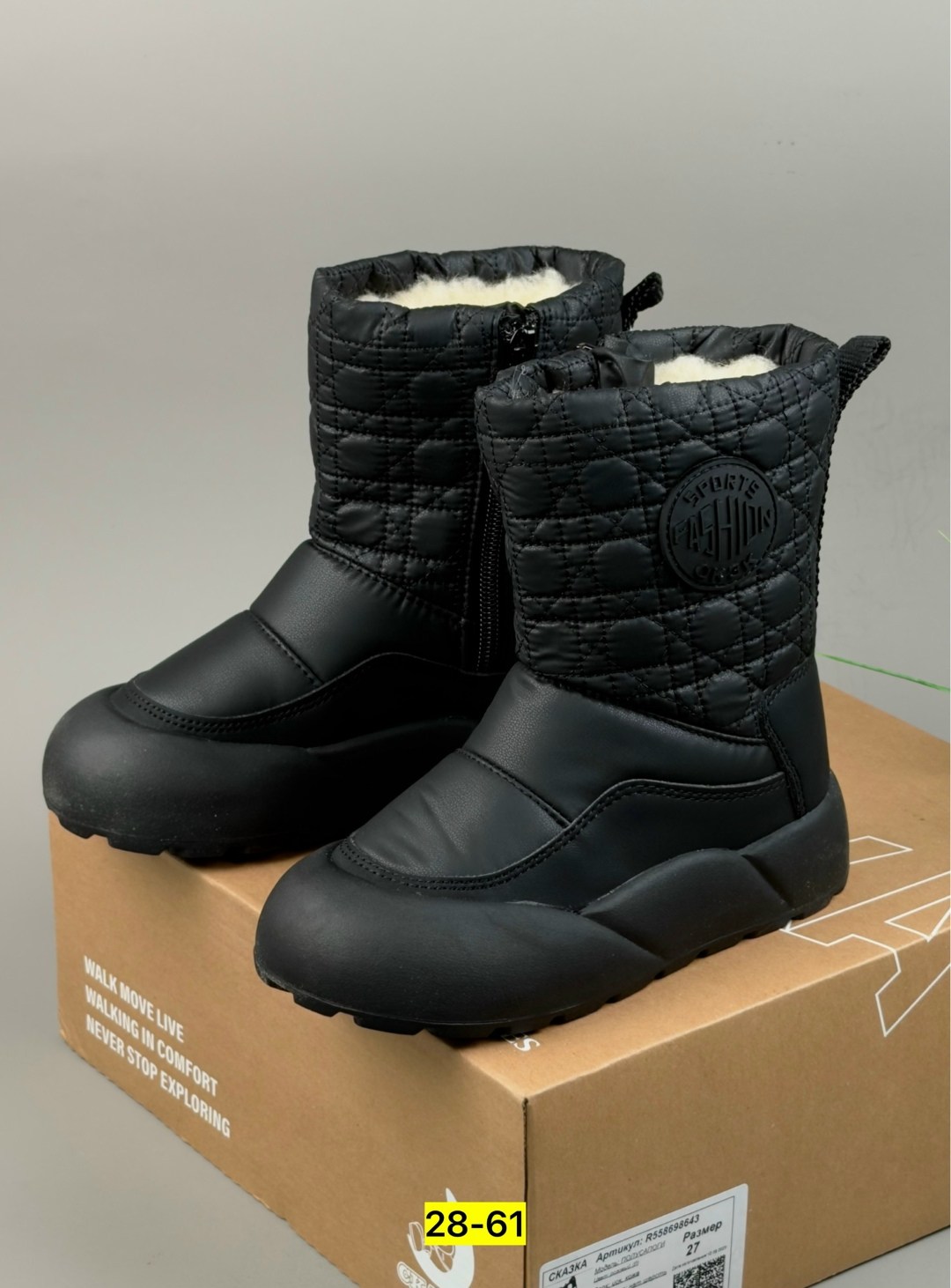 ,детские дутики,дутики зимние детские, дутики,сапожки