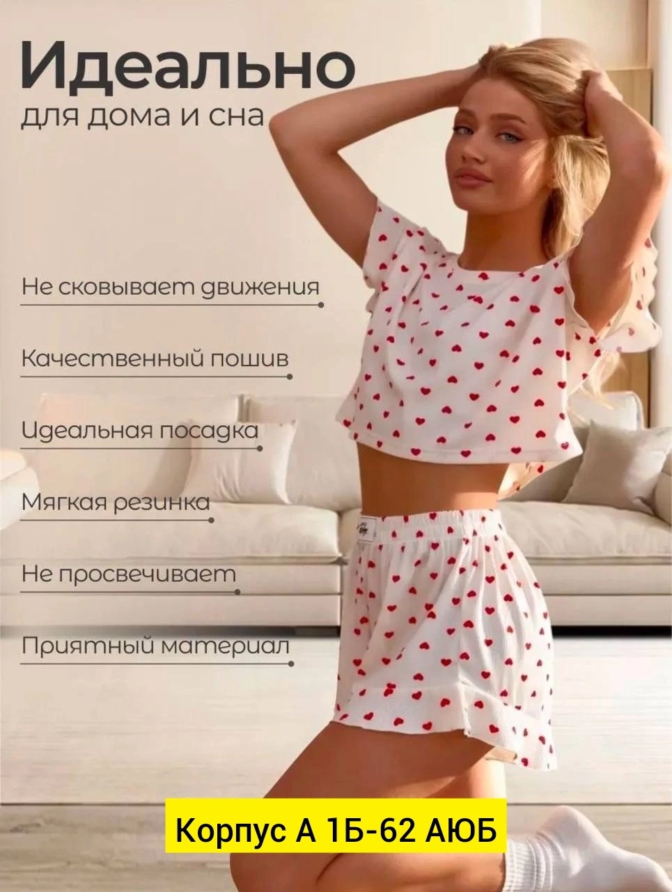 пижама женская с топом,пижама женская с шортам,женская пижама,комплект пижама,домашний комплект пижамы женский