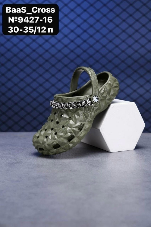 кроксы детские,,шлепанцы крокс,модные кроксы,