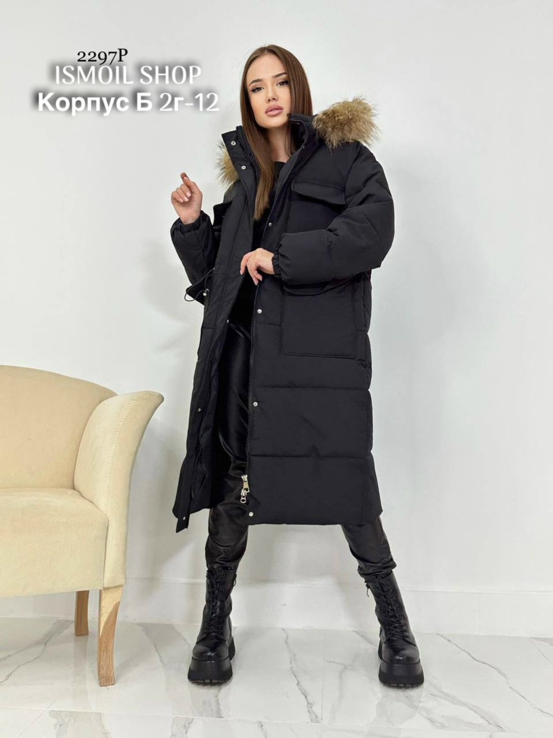 куртка женская зимняя,женские пуховики,куртка пуховик зима,куртка женская зимняя модная,пуховик зимний женский