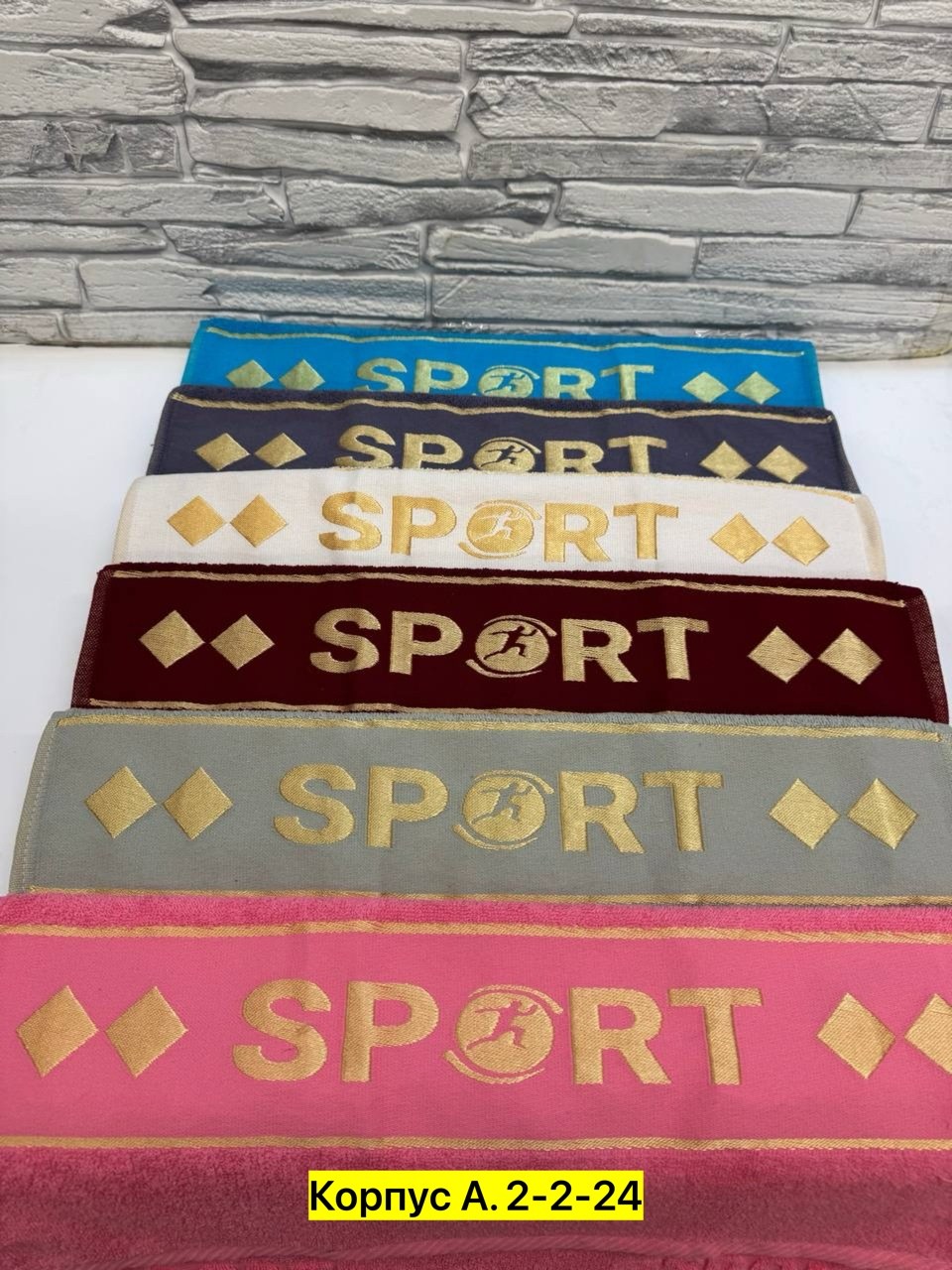 полотенце хлопок,полотенца махровая,полотенца спортивные,полотенец,полотенца полотенца