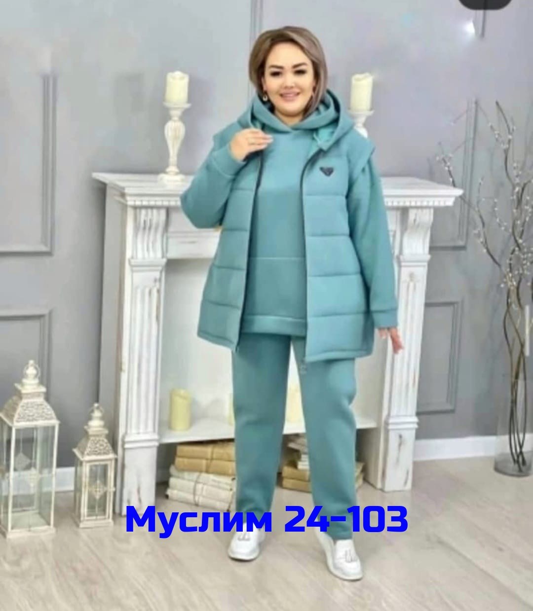 костюм женский тройка,женские костюмы больших размеров,женский костюм на флисе,костюм на флисе,одежда больших размеров для женщин